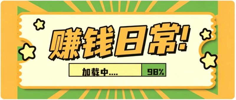 零门槛利用AI,只需几分钟轻松做出带货短视频,一部手机批量做出精品视频,月入万元-三零资源