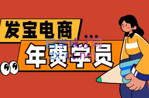 纪主任·拼多多年费会员(更新8月)