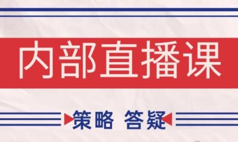 大师兄·鹿鼎山系列内部课程(更新6月)-三零资源