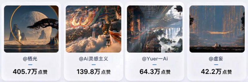 爆火海外的中式美学天庭AI视频,手把手教你用豆包AI复刻(附全套提示词)-三零资源
