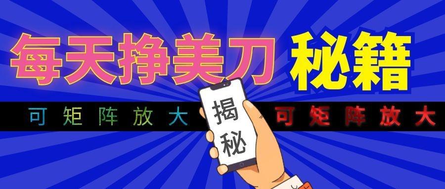 全新AI量化月入1W+，全天全自动运行，不用盯不用操作，懒人专属副业！