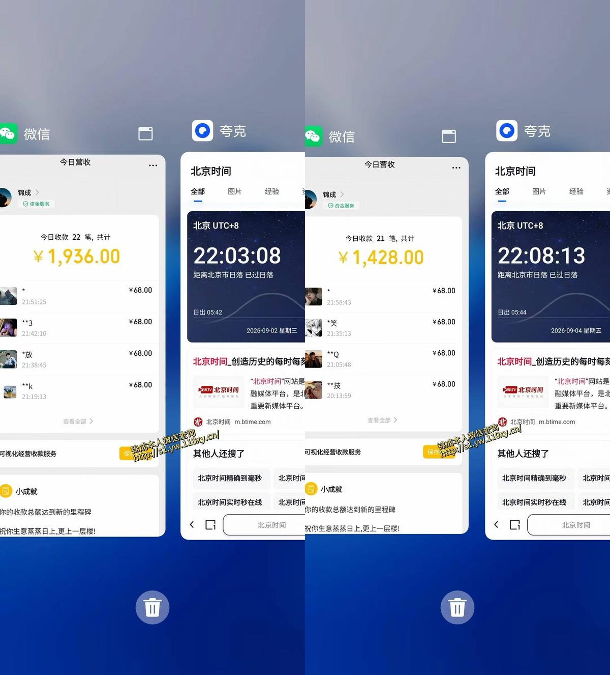身经济小众赛道,一部手机就能干,每天搞个800-1000很轻松,最适合普通人的项目【揭秘】 图1