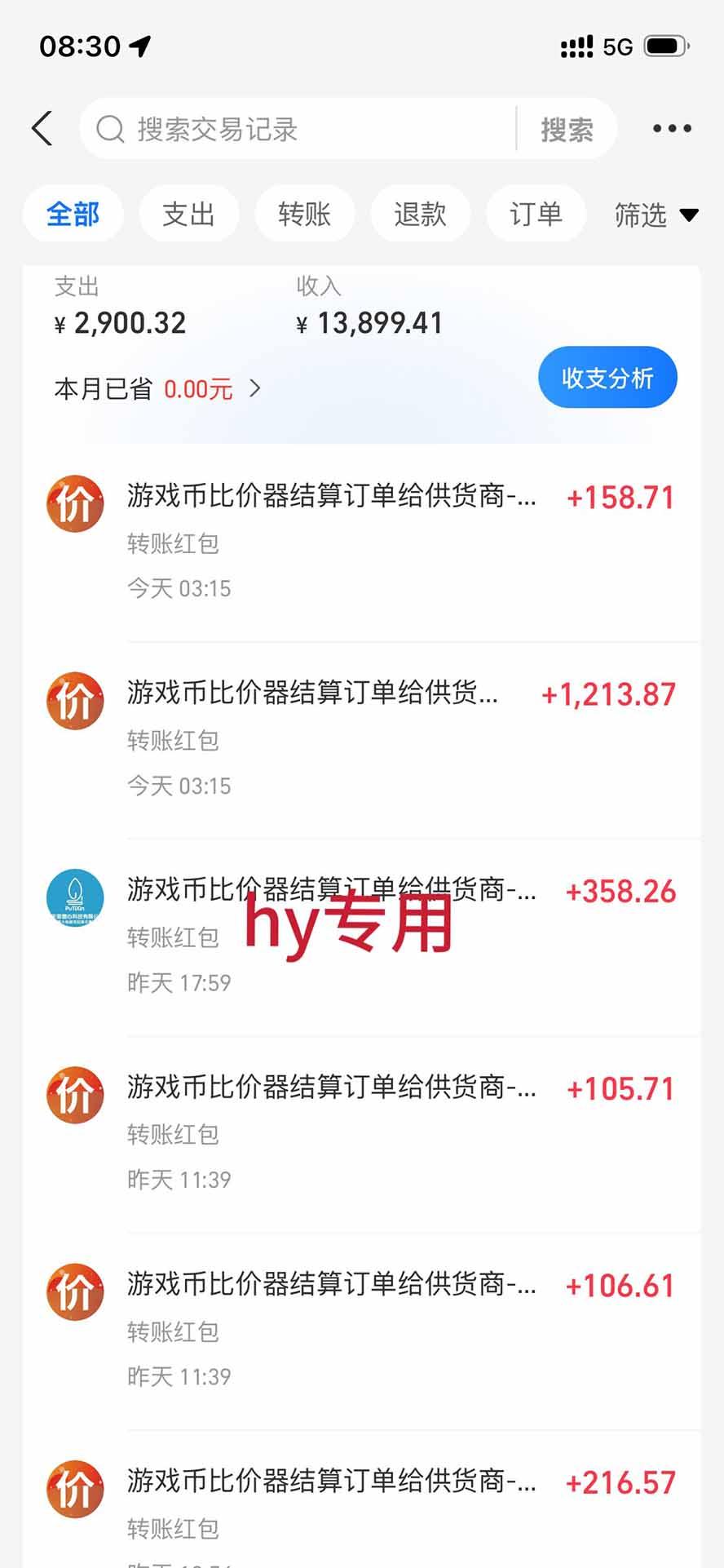 AI海外网游搬砖项目，矩阵可日入1000+，普通人利用空闲时间就能做！ 图1