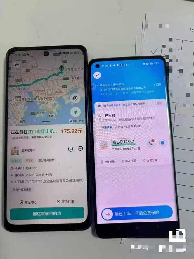 顺风车搬砖计划 |日入500+|个人副业→工作室规模化路径 图1