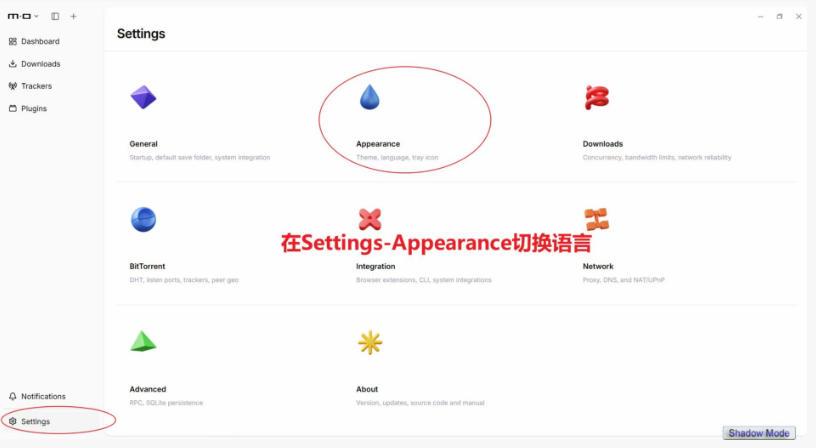 停更3年,Motrix 2.0满血归来:开源全能下载器,Win/Mac/Linux通吃,无广告不限速 图1