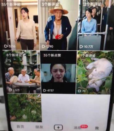 杰老板0909最新抖音卡特效搬运技术，抖音4040版本，不需要剪辑，1:1搬运！ 图1