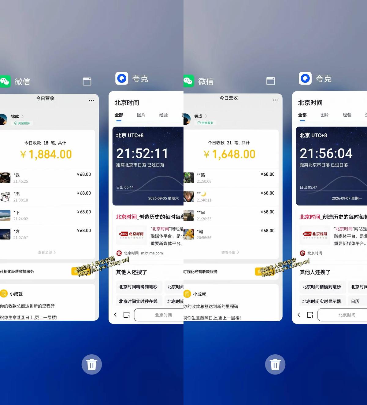 单身经济小众赛道,一个人一部手机,每天稳定1000+,长期可持续的赛道【揭秘】 图1
