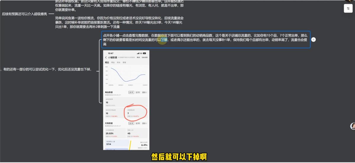 奇异果·2026闲鱼系统化无货源运营(两套) 图1