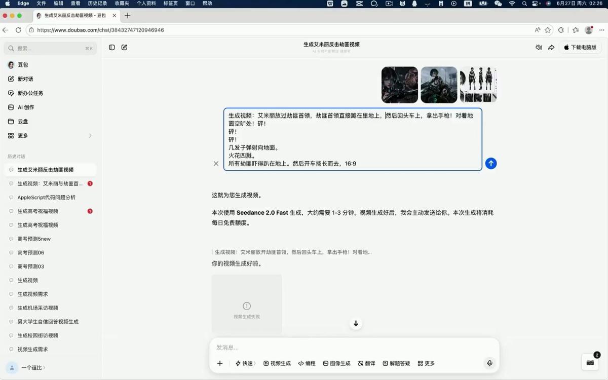 AI漫剧大师课,全流程实操 图1