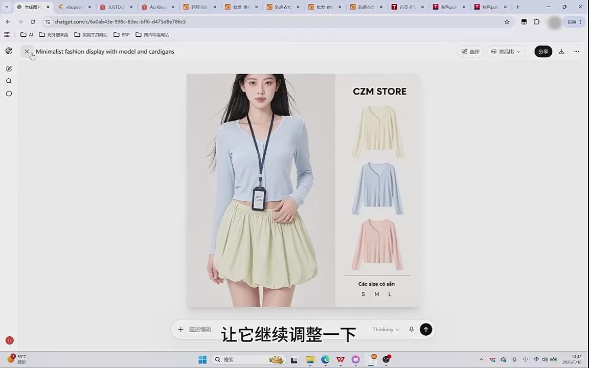 成长猫·AI生图课程 图1