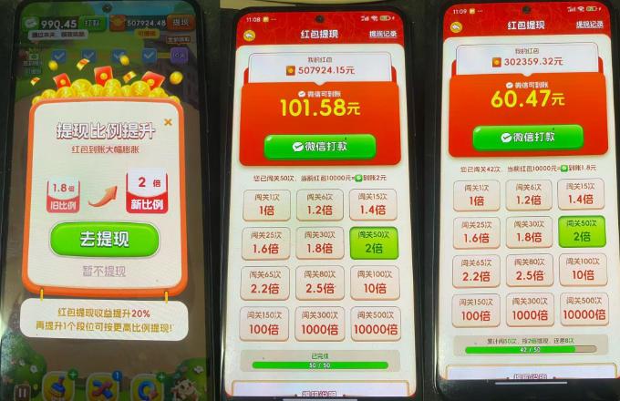 小游戏撸金玩法,单机30-100,手动简单操作,不需要科技 图1
