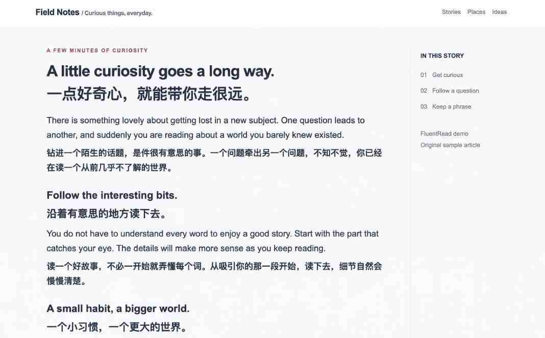 免费开源浏览器翻译插件!原文译文逐段对照,支持划词翻译、AI讲解与文档字幕翻译FluentRead流畅阅读 图1