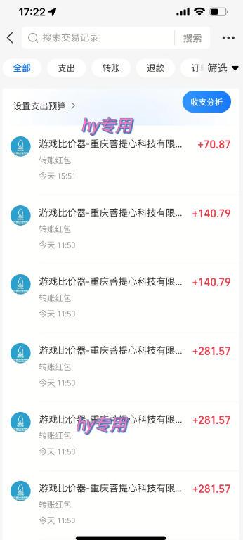 独家稳定运行三年游戏搬砖,轻松日入1k+,空闲时间就能做,长期稳定!【揭秘】 图1