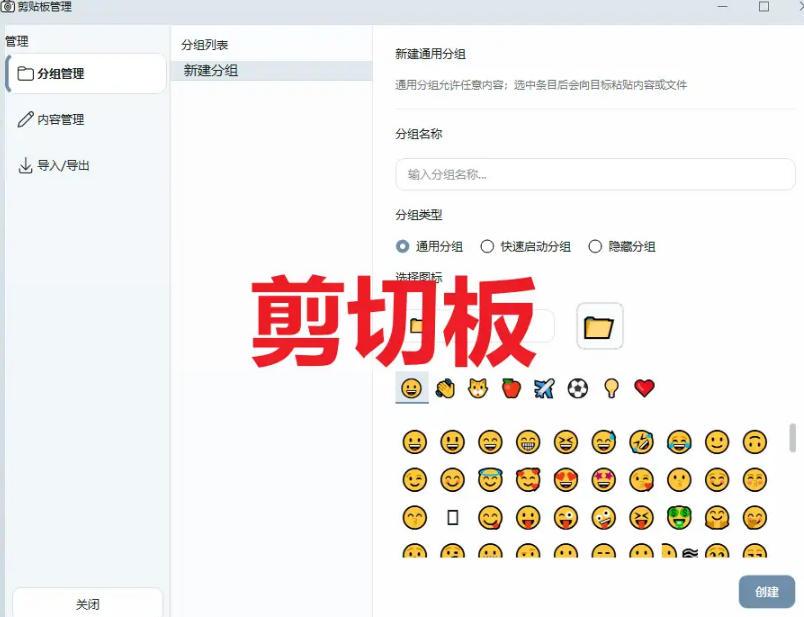免费开源全能截图神器「截图吧」,OCR翻译GIF录制一把全搞定,微信自带截图直接被碾压! 图1