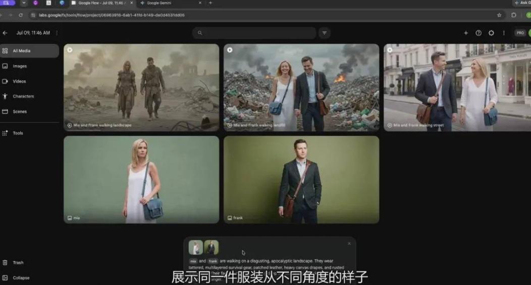 【无水印】Google Flow完整课程:AI人工智能从入门到精通-精翻中英字幕 图1