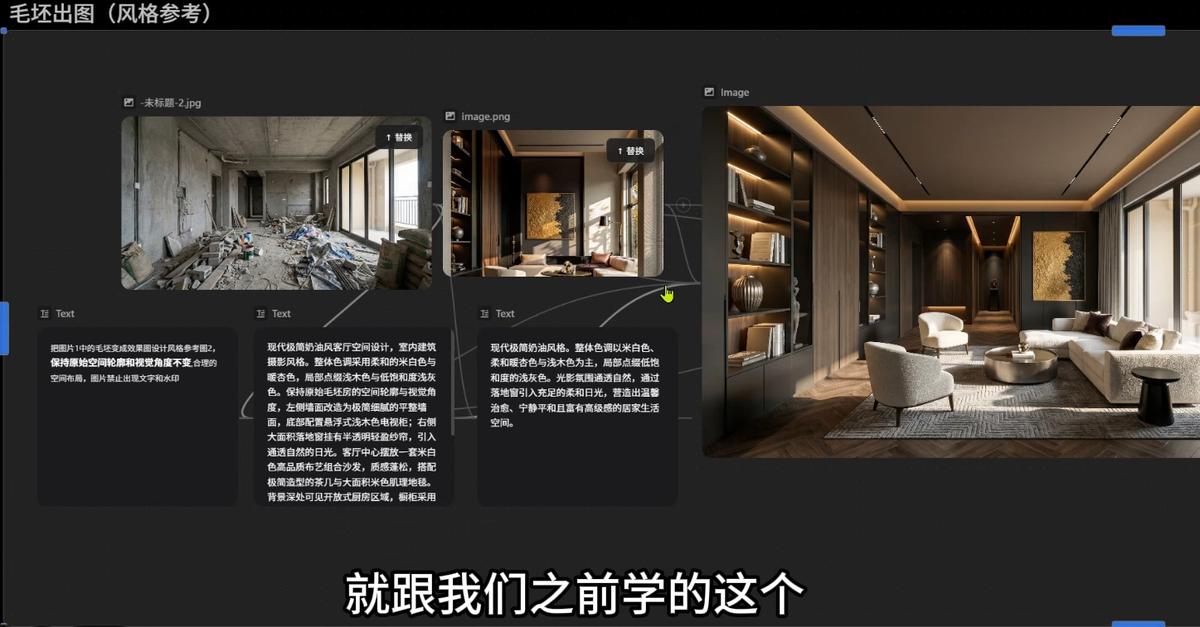 懂老师·无限画布AI辅助设计课(更新9月) 图1