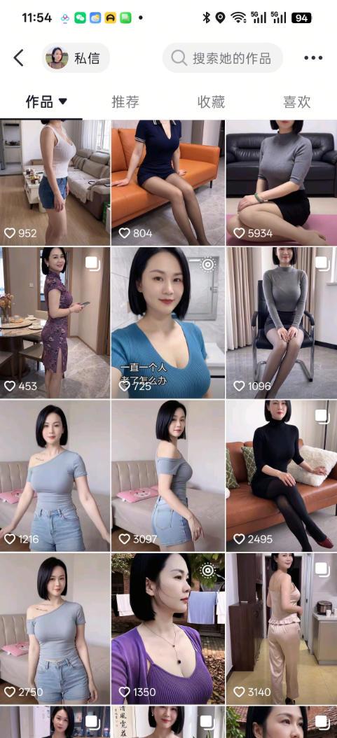 抖音8W粉丝博主陈美娇的AI美女跳舞赛道玩法，AI真人图片+跳舞视频生成，抖音自热，不提示AI制作教学 图1