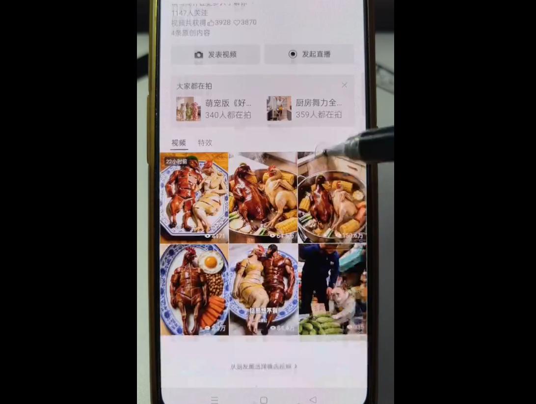 一部手机制作能上热门能变现的AI短视频 图1