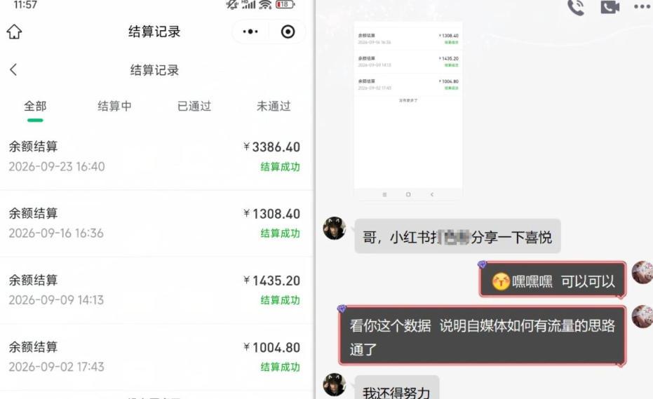 王者游戏礼包拉新_千字拆解日入5位数的项目逻辑 图1