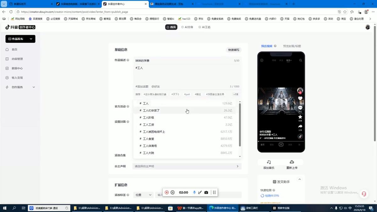 张老师·零基础做出自己的AI视频 图1