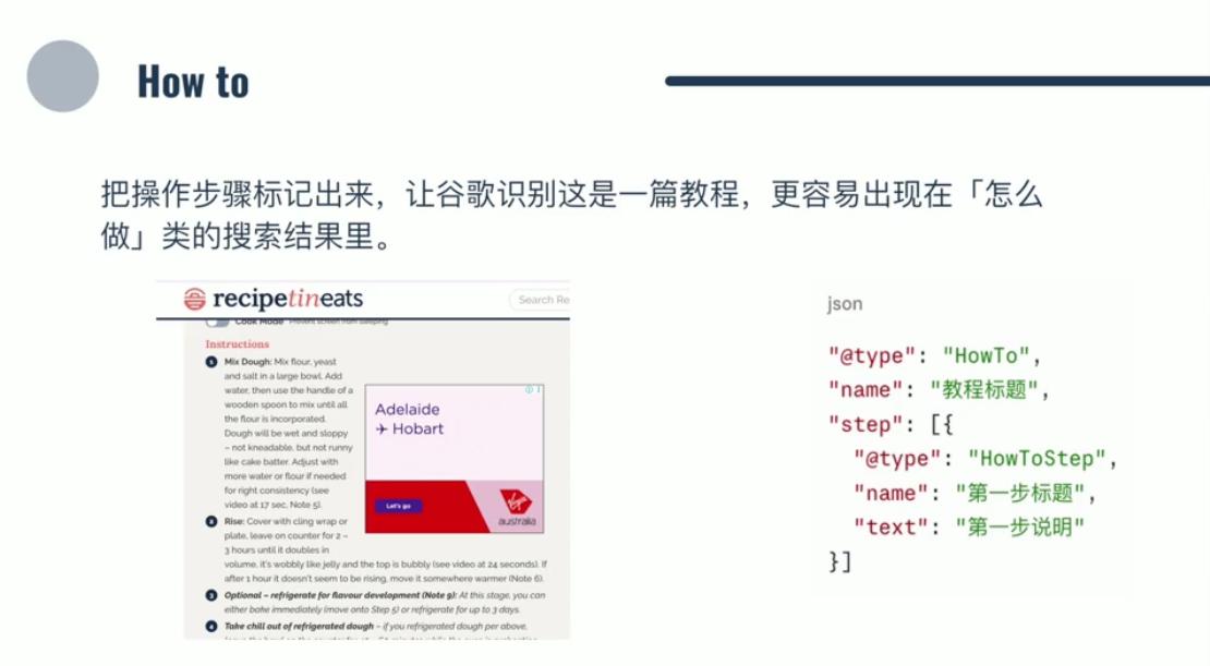 小白新君SEO·谷歌搜索引擎优化SEO教程(部分更新2026) 图1