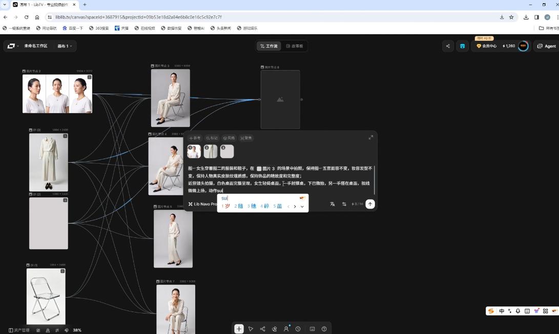 马兰花·AIGC摄影培训 图1