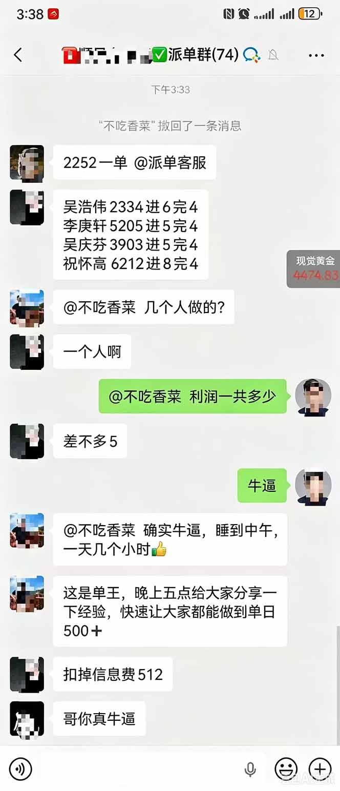 运力搬砖，风口项目。当日收益稳定200-1000。 每天仅需一小时，新人轻松上手。 图1