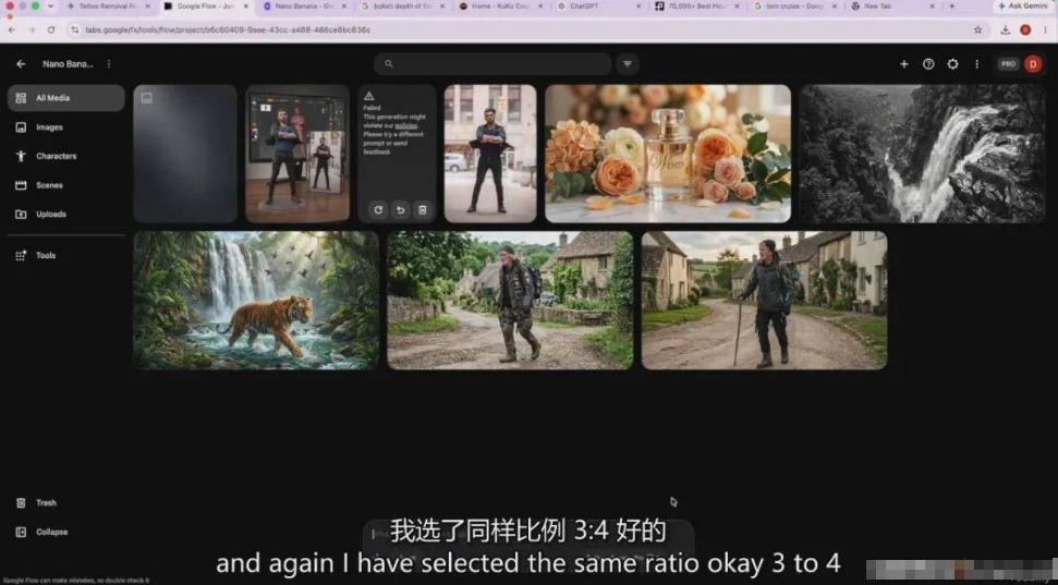 【无水印】Nano Banana大师级AI图像实战课:从提示词工程到图片编辑与角色一致性,掌握完整创作流程 图2