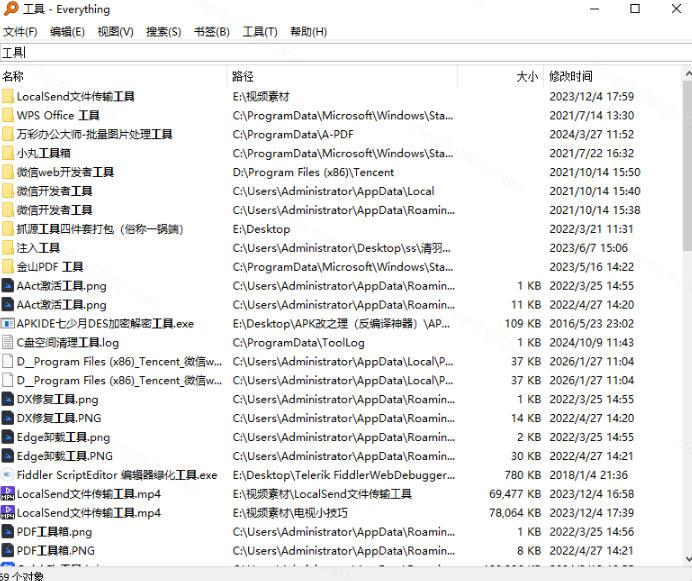 Everything最新版，电脑极速搜索！最佳电脑文件搜索工具，几秒检索几百G的文件，必装电脑应用 图2