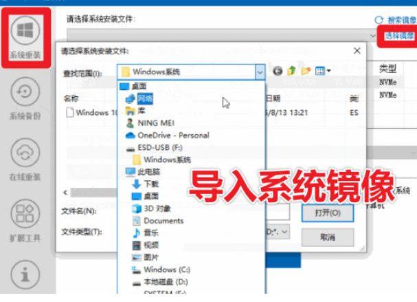 装个系统还要98块?无需U盘,一键Win系统重装神器!傻瓜式操作,系统备份还原重装,小白可用EasyRC 图2