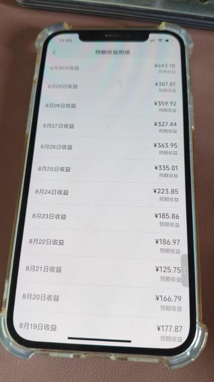 抖音24w粉丝博主逗你亿吓AI抽象3D动画教学,条条破百万播放,分成计划+收徒+剪映拉新多种收益,单日1K+ 图3