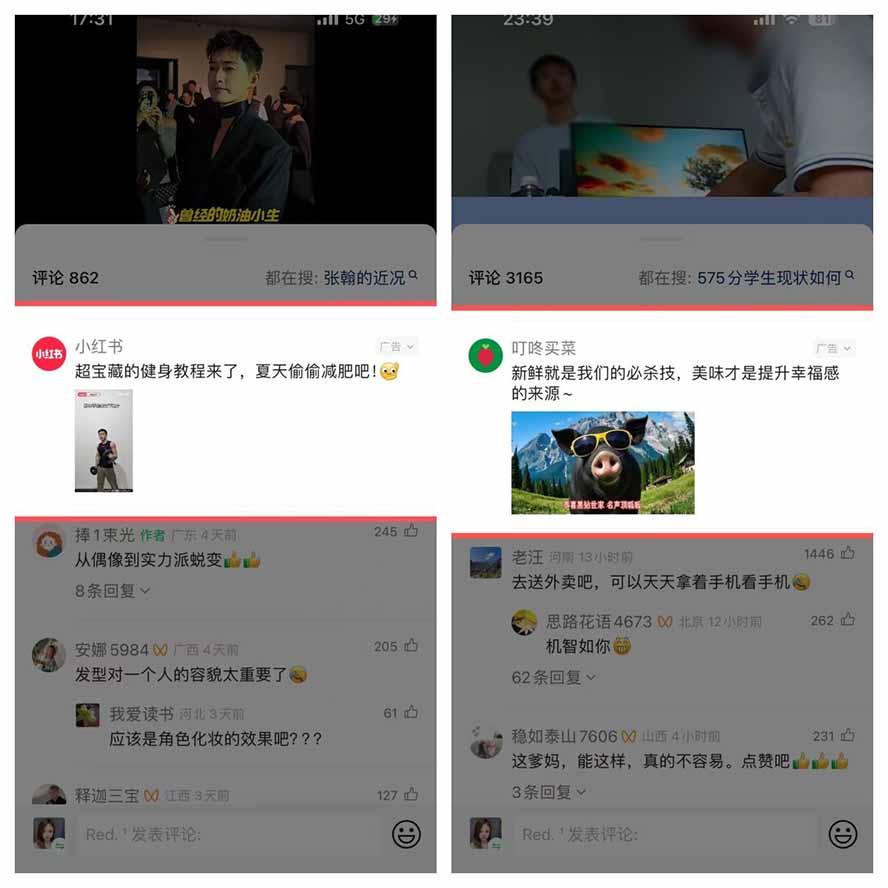某大佬卖980的视频号新玩法:拆解10大内容赛道+AI创作+涨粉开通,跑通广告分成变现,单日变现200+ 图3