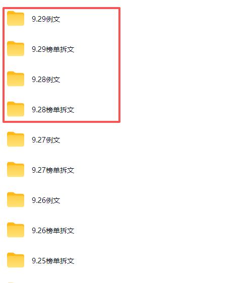 某社群百人拆文交流群付费资源-更新0929:千本爆款短篇拆解+每日拆文案例+网感训练+原创写作方法 图3