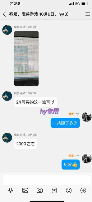 游戏皮肤自动扫货全套玩法，无门槛、特别稳，真实落地副业项目！【揭秘】 图4