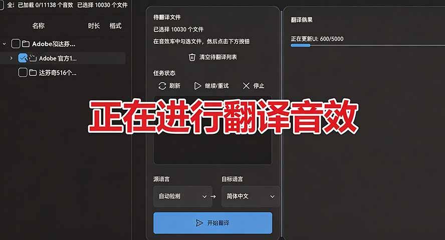 请称爆硬盘！Adobe 和 达芬奇 官方提供的高品质免版税音效库， 10000+ 免费商用音效合集，已离线打包 图5