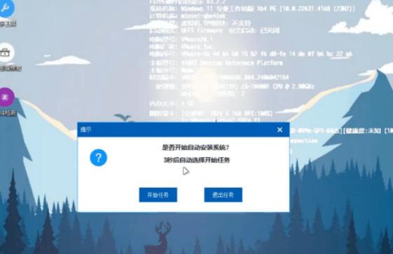 装个系统还要98块?无需U盘,一键Win系统重装神器!傻瓜式操作,系统备份还原重装,小白可用EasyRC 图7