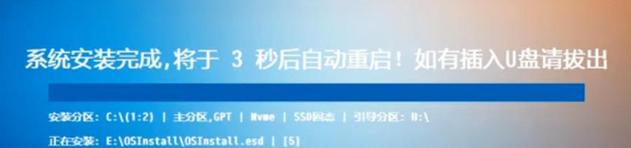 装个系统还要98块?无需U盘,一键Win系统重装神器!傻瓜式操作,系统备份还原重装,小白可用EasyRC 图8
