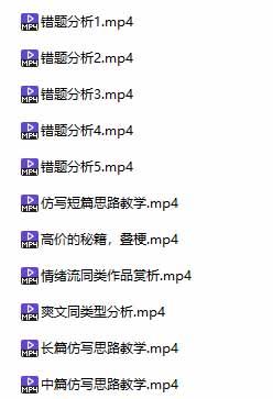 某社群百人拆文交流群付费资源-更新0929:千本爆款短篇拆解+每日拆文案例+网感训练+原创写作方法 图8