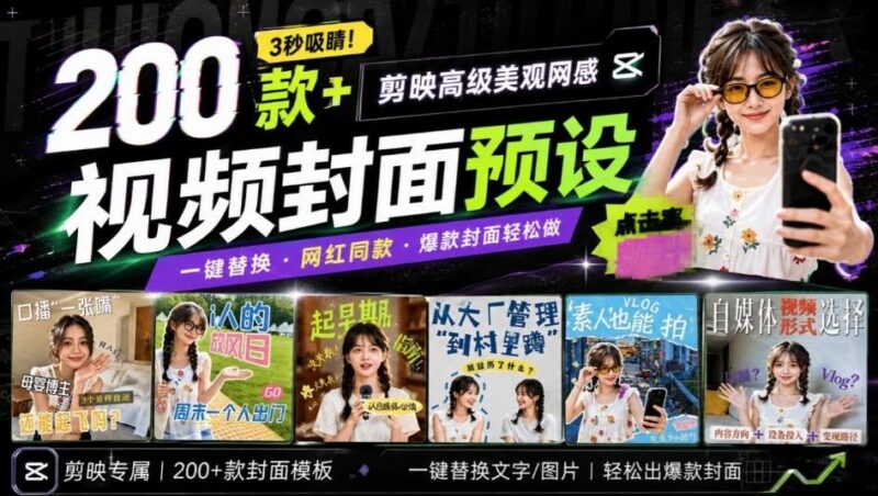 Github超过3.3K Stars！电脑桌面硬件监控工具，界面好看又好用，实时CPU/GPU/网速实时显示LiteMonitor 三零资源-三零资源