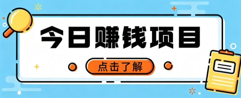 网盘拉新，别只会发链接——用这个野路子零成本零门槛，轻松月入万元 三零资源-三零资源