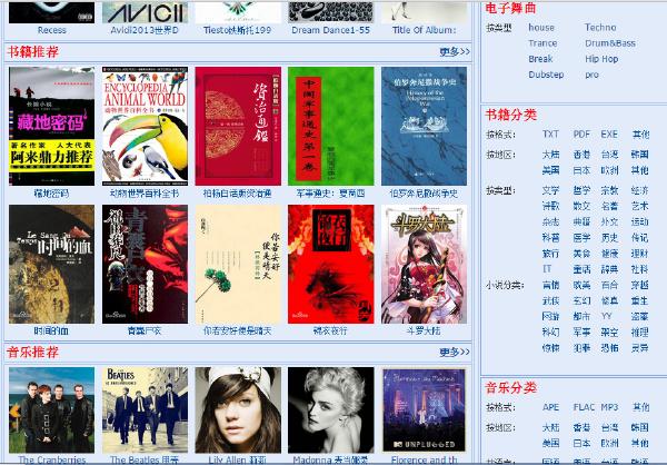 百度网盘资源网 百度网盘资源网