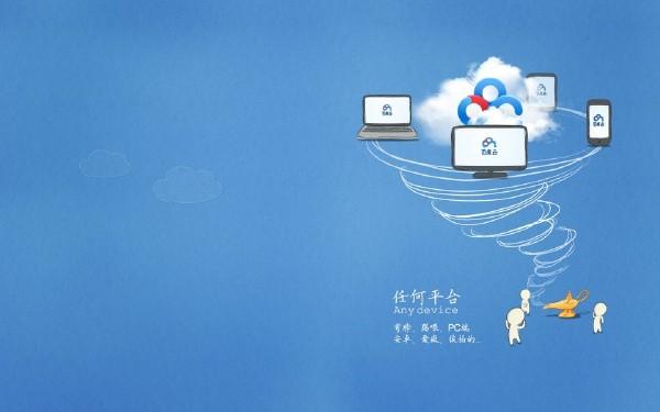 技术帝:一个网址实现网页百度云不限速下载文件-三零资源