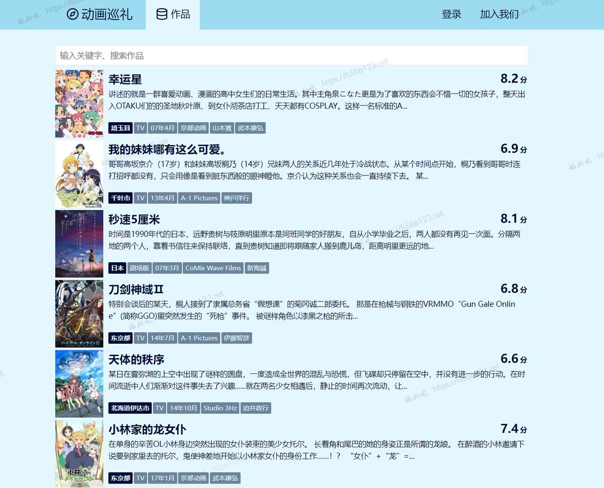 福利吧fuliba123.net_(3)