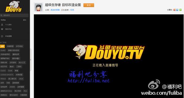 斗鱼-全民直播平台,连游戏都懒得玩了-三零资源