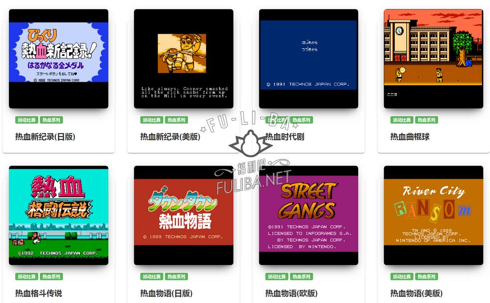 图片[3]-小霸王，其乐无穷。红白机，FC在线游戏 三零资源-三零资源