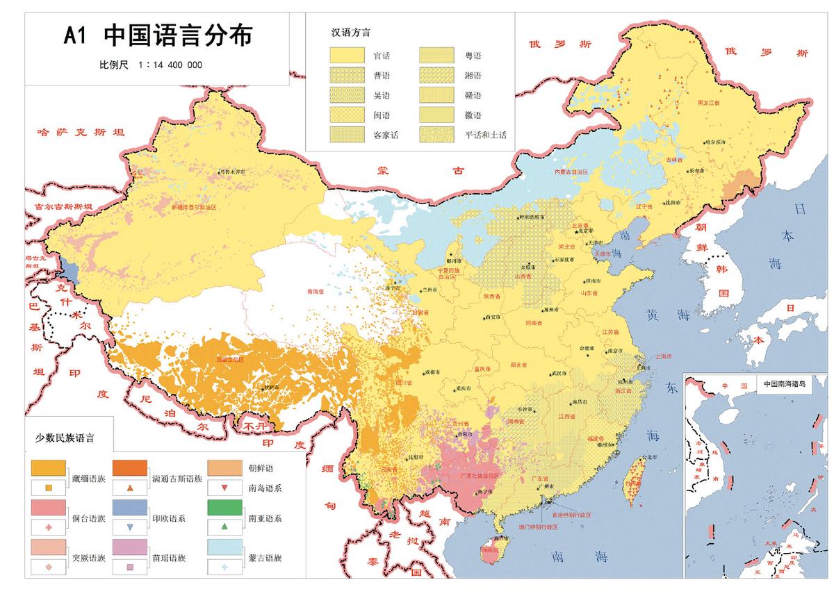 图片[3]-一起聆听儿时的歌谣：“中国语言资源保护工程” 三零资源-三零资源