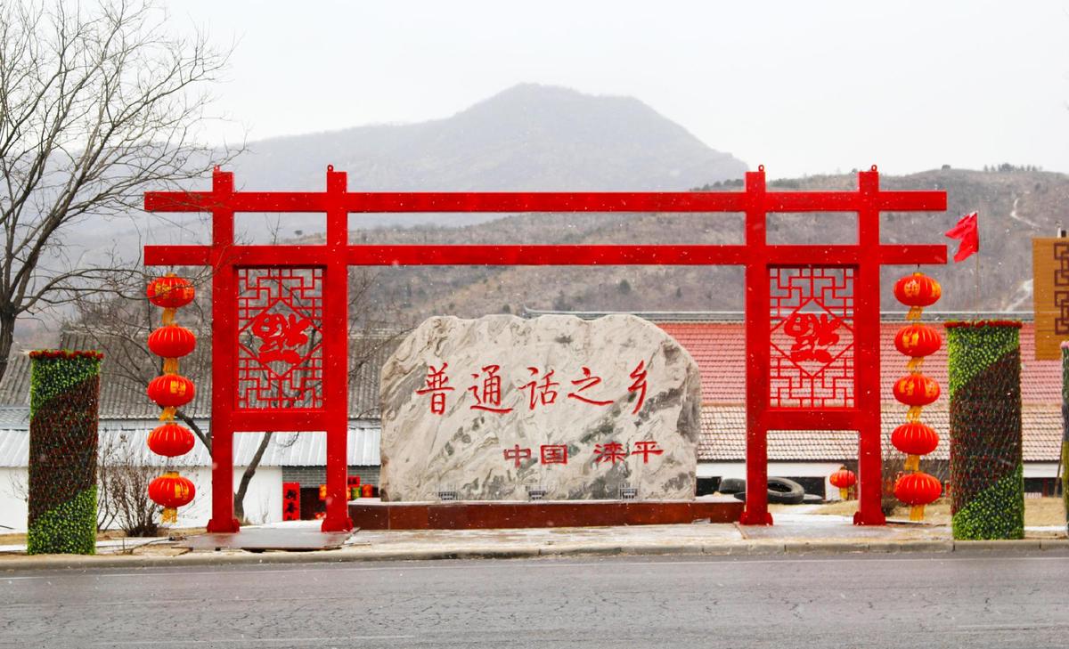 图片[1]-一起聆听儿时的歌谣：“中国语言资源保护工程” 三零资源-三零资源