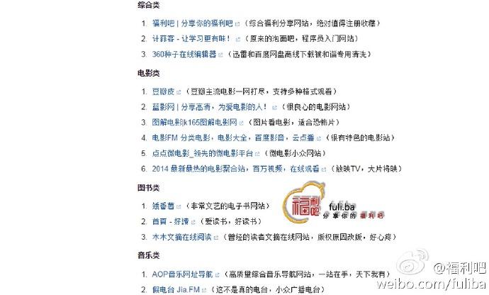 有哪些很少为人所知,但是很有意思的网站?-三零资源