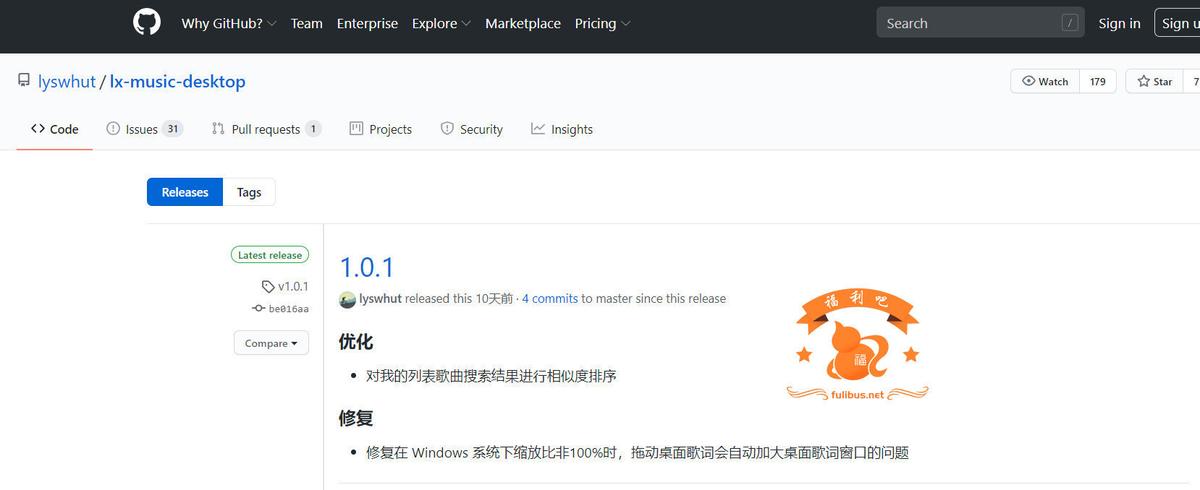 图片[10]-全网音乐免费在线试听&下载网站汇总，总有适合你的！ 三零资源-三零资源