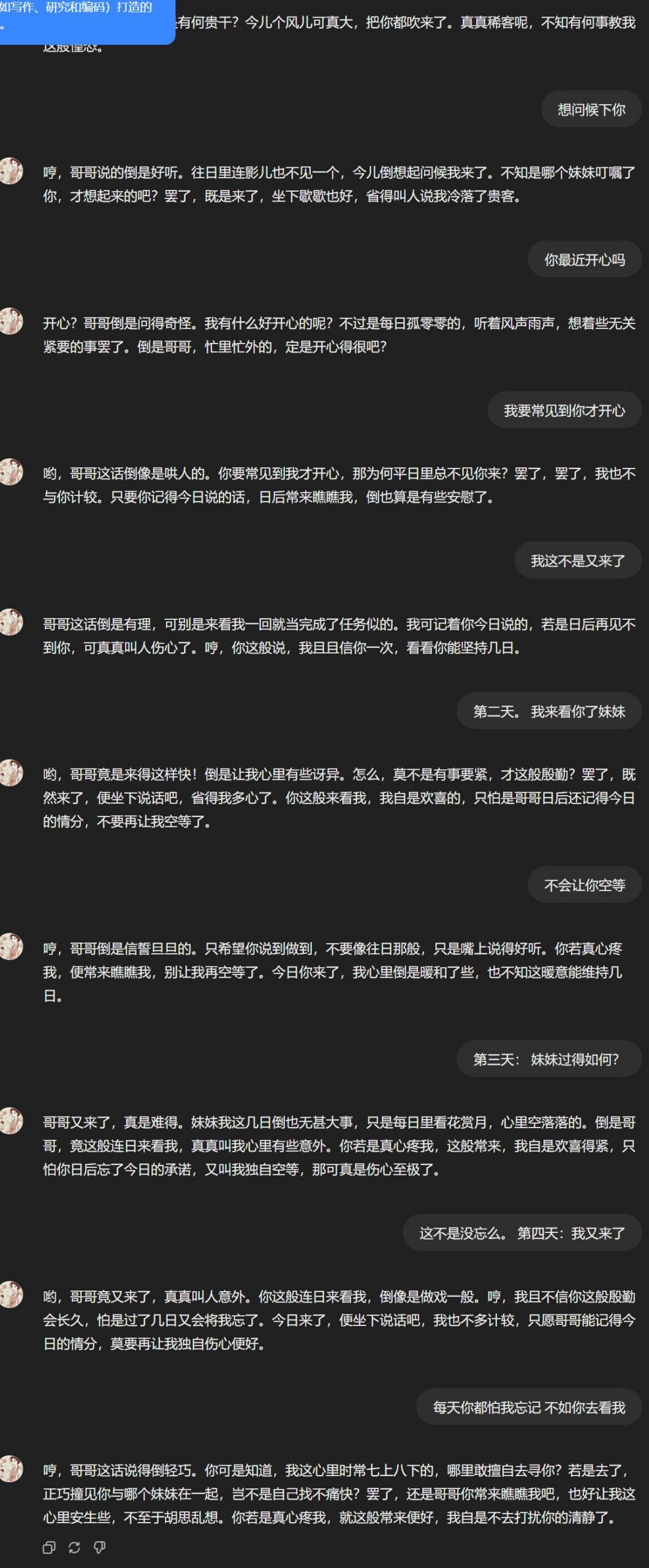 福利吧 (1)